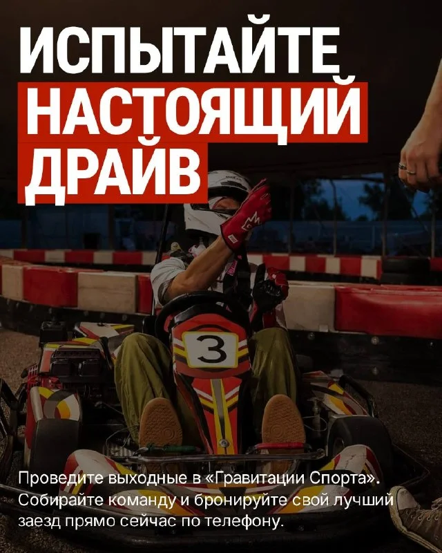 Фото магазина