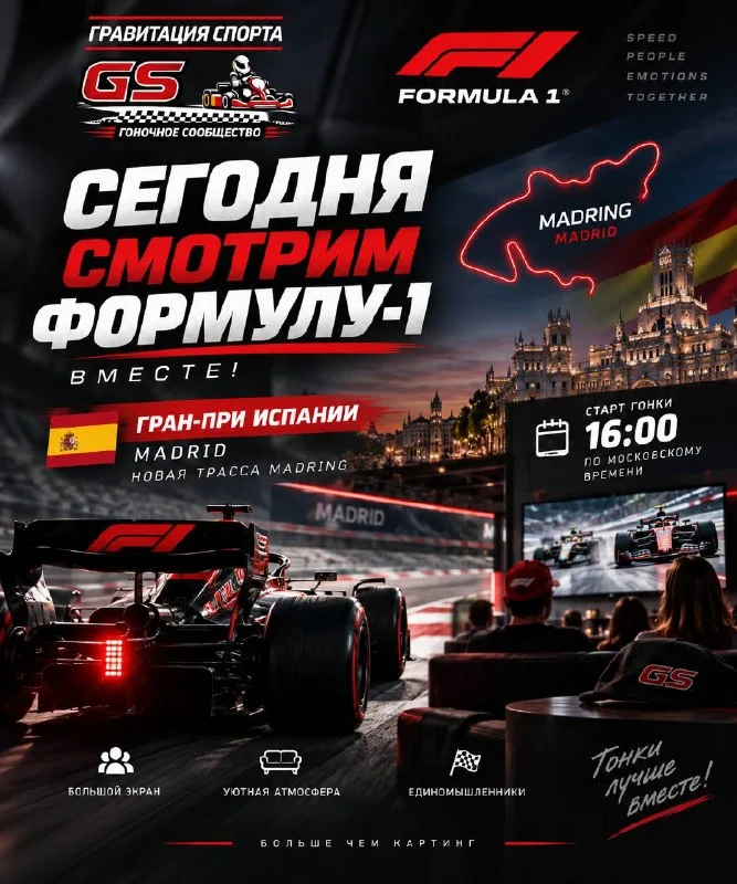 Фото магазина