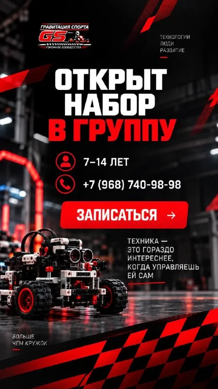 Фото магазина