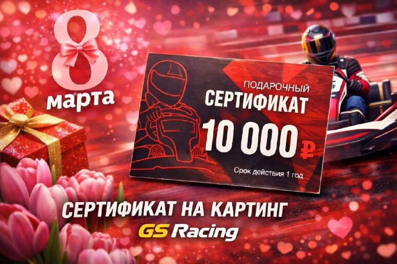 Фото магазина